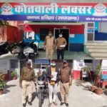 नशे के सौदागरों पर हरिद्वार पुलिस का शिकंजा, दो तस्कर NDPS एक्ट में गिरफ्तार