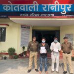 डॉक्टर से ₹3.5 लाख की रंगदारी मांगने वाले 2 आरोपी 24 घंटे में गिरफ्तार! SSP डोबाल के कड़े एक्शन से पुलिस को मिली बड़ी सफलता