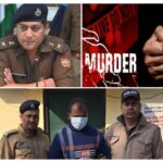 चाचा-भतीजे के रिश्ते को कलंकित करने वाली सनसनीखेज हत्या का पर्दाफाश,आरोपी सुनील गिरफ्तार