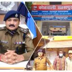 कार्रवाई:नशा तस्कर इनाम अली 07.88 ग्राम हेरोइन के साथ गिरफ्तार