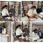 ड्रग्स विभाग की सख्त कार्रवाई, 4 मेडिकल स्टोर्स का औचक निरीक्षण,जांच के लिए दवाओं के नमूने