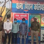 पेट्रोल पंप पर हंगामा करना पड़ा भारी,कलियर पुलिस ने तीन युवकों को किया गिरफ्तार