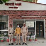 दहेज हत्या का फरार आरोपी परवेज गिरफ्तार, पुलिस की बड़ी कामयाबी