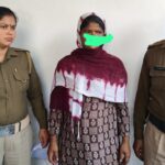कलियर पुलिस की बड़ी कार्रवाई: रहमतपुर से शबाना उर्फ शबनम गिरफ्तार,3 लाख की स्मैक बरामद,पूर्व में भी कई मामले हैं दर्ज