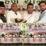 हज हाउस कलियर में हज यात्रियों का प्रशिक्षण सम्पन्न, उड़ान पुष्टि 15 अप्रैल तक अनिवार्य