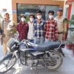 पुलिस का बड़ा खुलासा:चोरी की बाइक बरामद,4 आरोपी गिरफ्तार