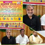 किशनपुर जमालपुर में पहली बार मनेगा स्थापना दिवस, पंचायत राज दिवस पर तीन दिवसीय भव्य मेला व मेडिकल कैंप का होगा आयोजन