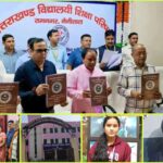 उत्तराखंड बोर्ड रिजल्ट 2026: अक्षत भोपाल और सुशीला ने किया टॉप, छात्राओं ने फिर मारी बाजी