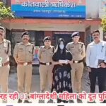 बड़ा एक्शन: ऑपरेशन प्रहार में बांग्लादेशी महिला गिरफ्तार, फर्जी दस्तावेजों का खुलासा