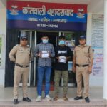 ATM बदलकर उड़ाते थे खातों से रकम, SSP नवनीत सिंह की टीम ने शातिर गिरोह का किया भंडाफोड