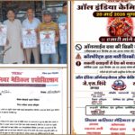 नकली दवाओं और ऑनलाइन बिक्री के खिलाफ पिरान कलियर मेडिकल व्यापारियों का बिगुल, 20 मई को क्षेत्र के मेडिकल स्टोर बंद रखने की अपील