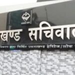 उत्तराखंड में कल स्कूल-कॉलेज बंद, शिक्षा विभाग ने जारी किए आदेश,प्रदेश में तीन दिवसीय राजकीय शोक,खबर विस्तार से पढ़े