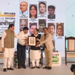 संवाद कार्यक्रम में ओम विश्वविद्यालय को मिला ‘उत्कर्ष शिक्षा सम्मान’केंद्रीय स्वास्थ्य मंत्री जेपी नड्डा और मुख्यमंत्री धामी ने किया सम्मानित