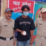 प्रशिक्षु क्षेत्राधिकारी एवं प्रभारी निरीक्षक द्विव्येश उपाध्याय के नेतृत्व में कार्रवाई, 4.62 लाख रुपये की स्मैक बरामद