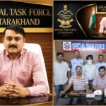ऑपरेशन प्रहार के तहत उत्तराखंड STF की बड़ी कार्रवाई, फर्जी शस्त्र लाइसेंस मामले में पलविंदर सिंह गिरफ्तार