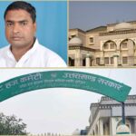 हज यात्रा-2027 के लिए आवेदन की प्रक्रिया जारी, 20 जुलाई अंतिम तिथि; समय रहते करे आवेदन ,हज समिति अध्यक्ष खतीब अहमद